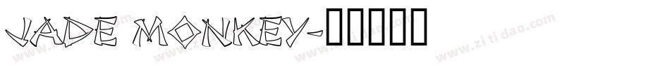 Jade Monkey字体转换